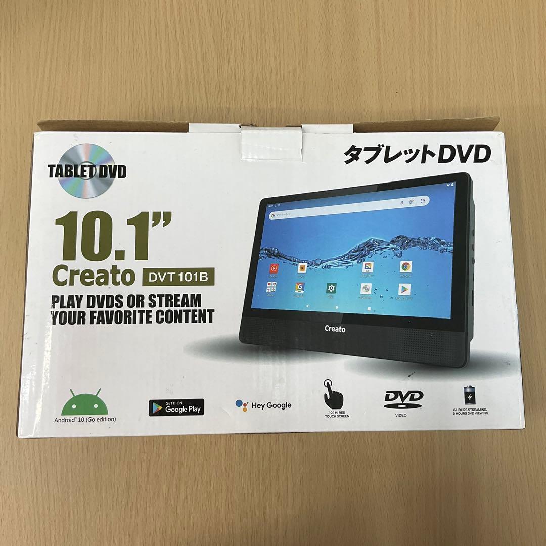 ◾️【未使用保管品】DVDプレーヤー搭載タブレットTABLET DVT101B