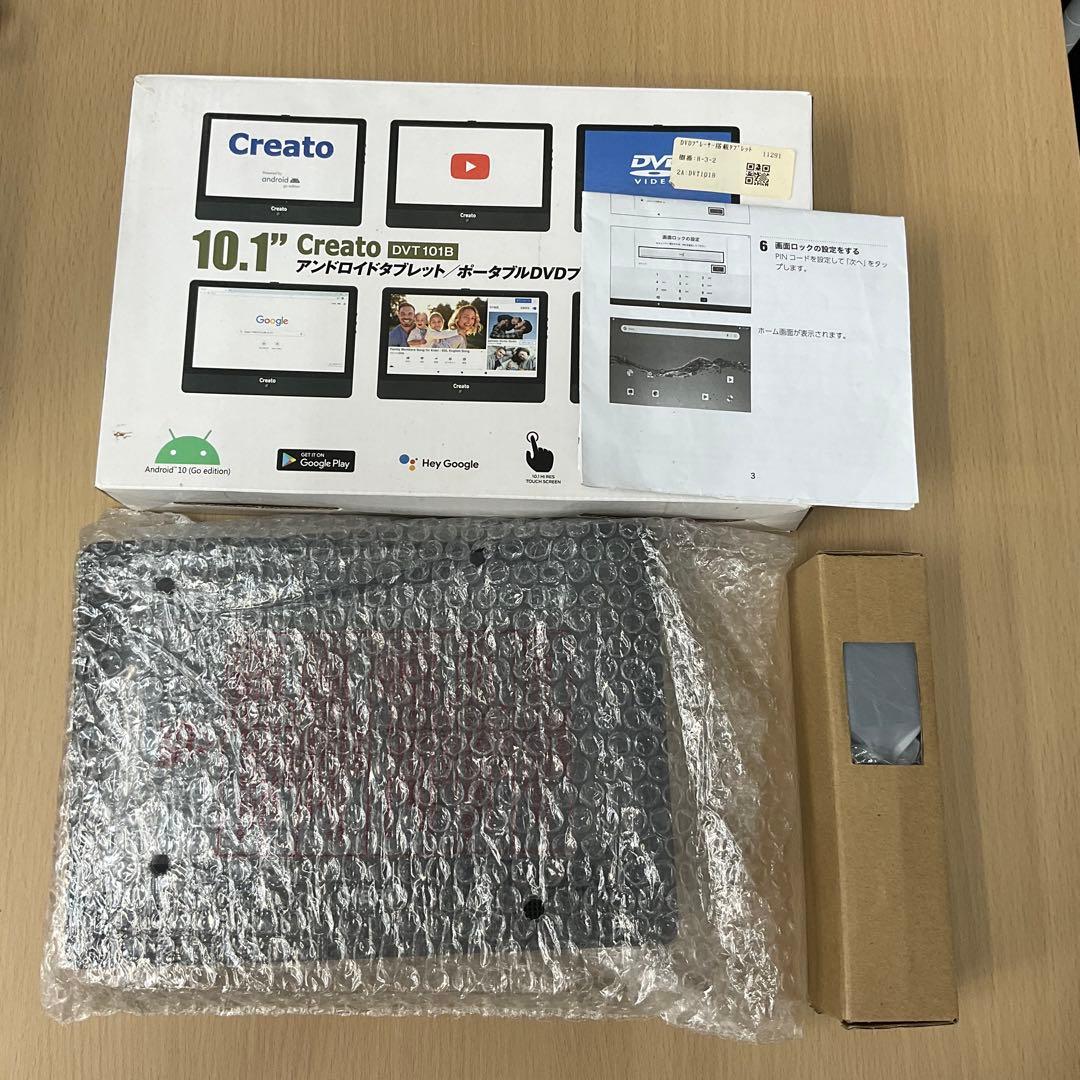◾️【未使用保管品】DVDプレーヤー搭載タブレットTABLET DVT101B