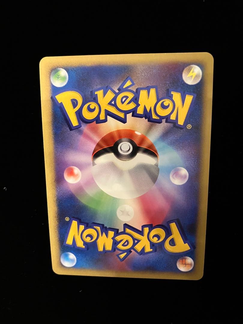 【ポケモンカードゲーム】 はじまりの樹のミュウ (10th)プロモ