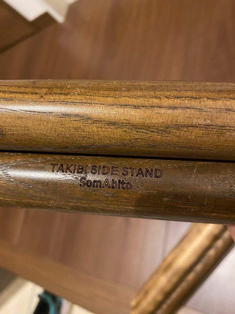 焚き火サイドスタンド