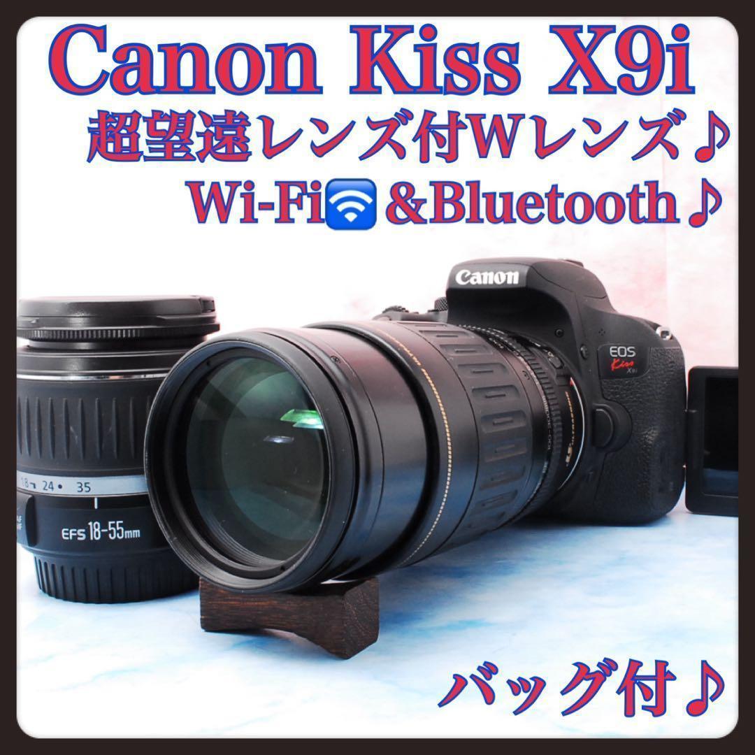 Canon Kiss X9i☆一眼レフカメラ☆Wレンズ☆スマホ転送☆バッグ付