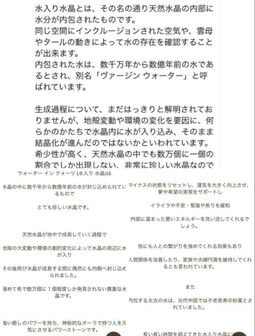 高品質5A大きくはっきりたぷたぷ✨ヒマラヤエレスチャル水入り水晶ペントップ925