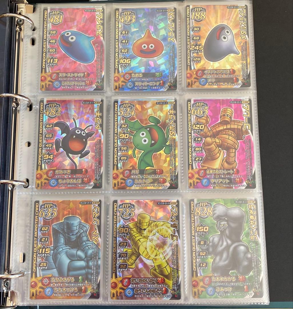 ドラゴンクエスト モンスターバトルロード オフィシャル カード アルバム