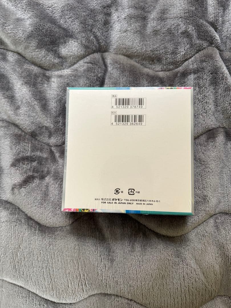 ポケモンカード バトルパートナーズ 未開封BOX(シュリンク付プロモナンジャモ付