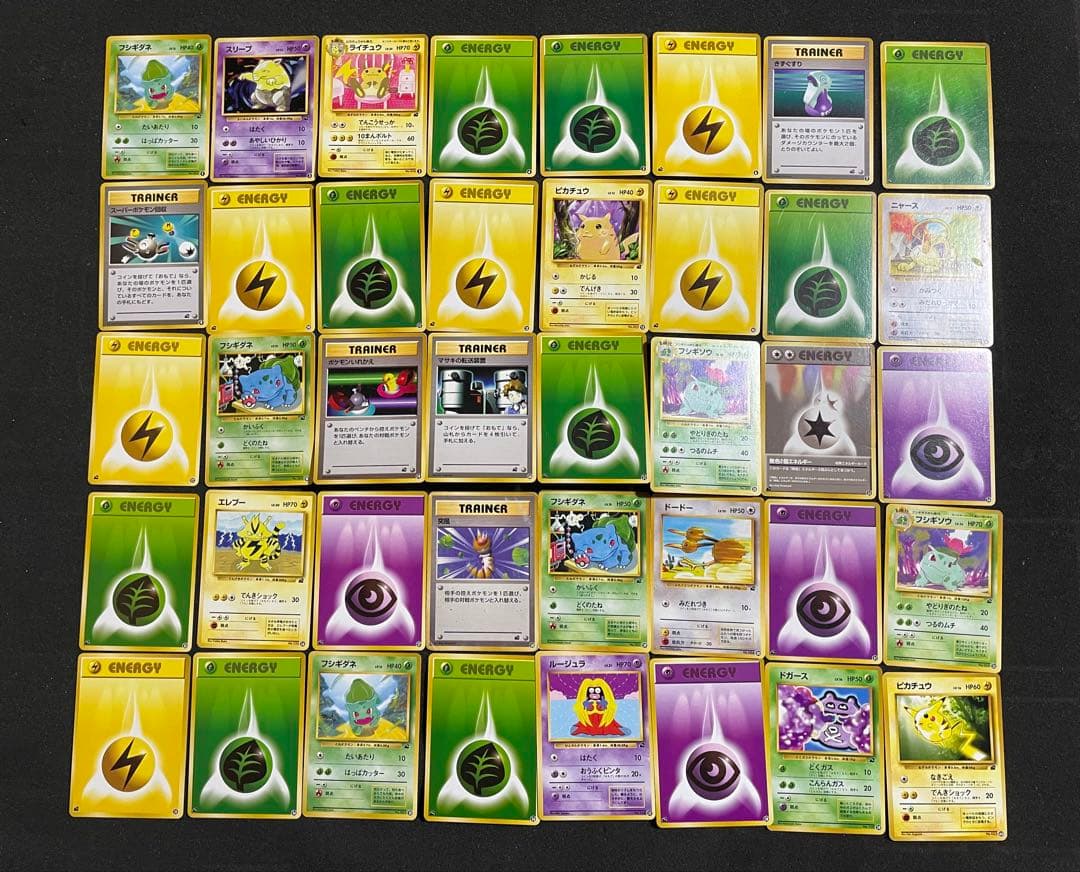 ポケモンカード 旧裏 イントロパック ゼニガメ フシギダネマーク 全80枚セット