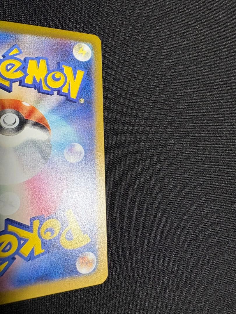 サンダースexイーブイexエーフィexリーフィアexグレイシアex SARセット