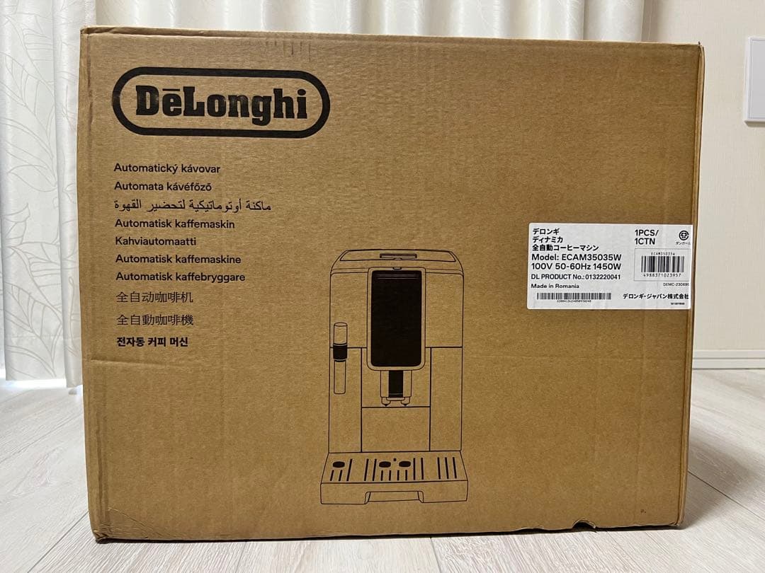 【最安値】DeLonghiディナミカ 自動コーヒーメーカー ECAM35035W