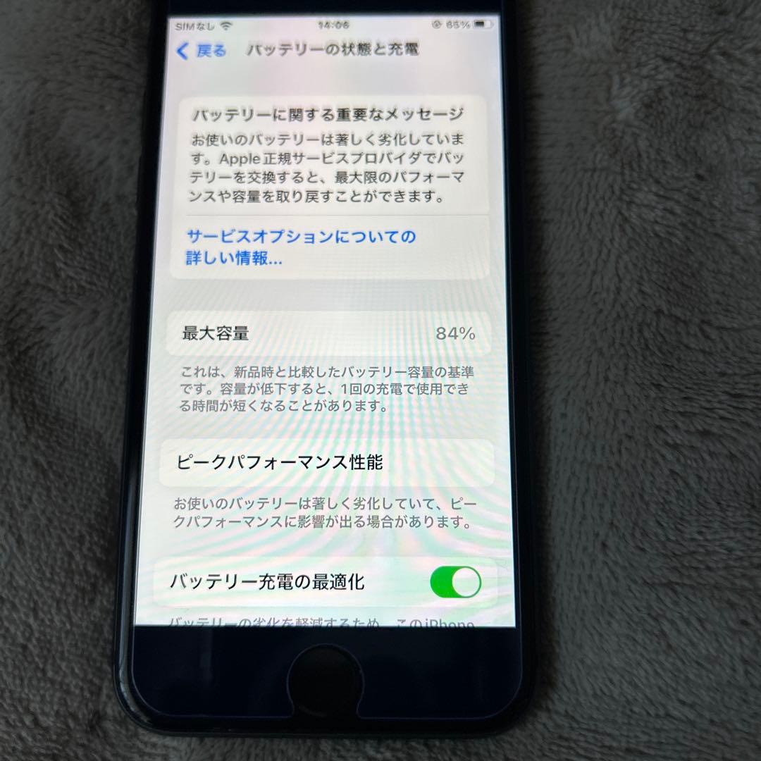 スマートフォン本体 iPhone8 64GB