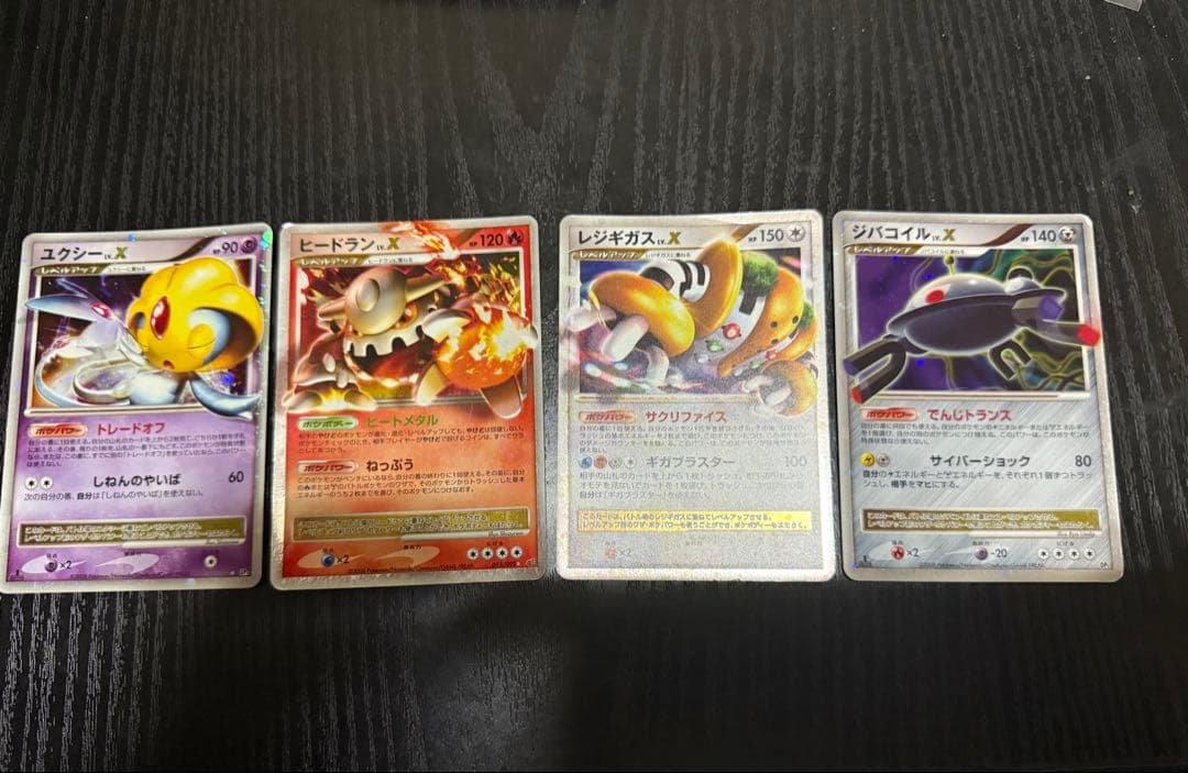 ポケモンカード　レベルX まとめ