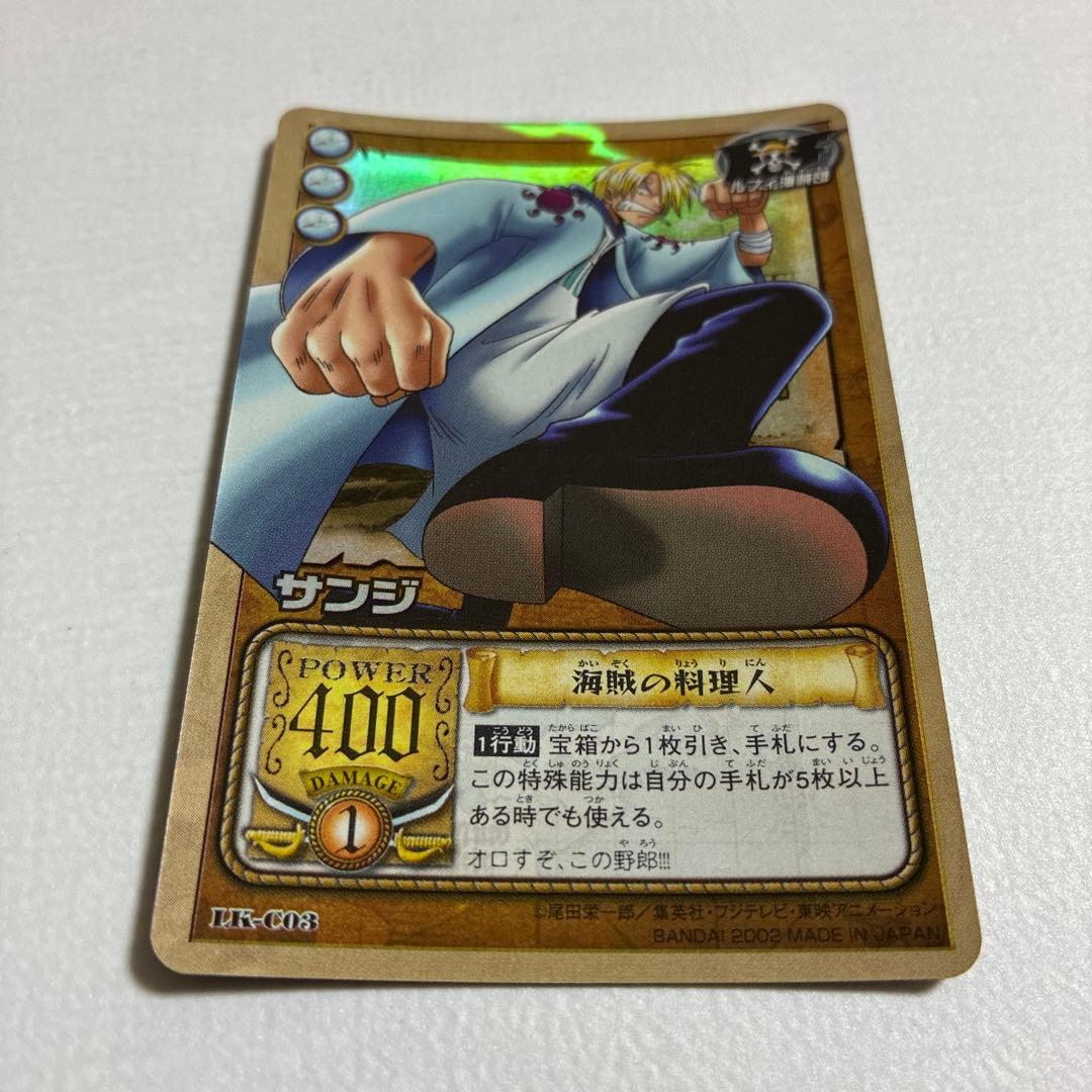 ワンピース カードダス 希少 絶版 LK-C03 サンジ