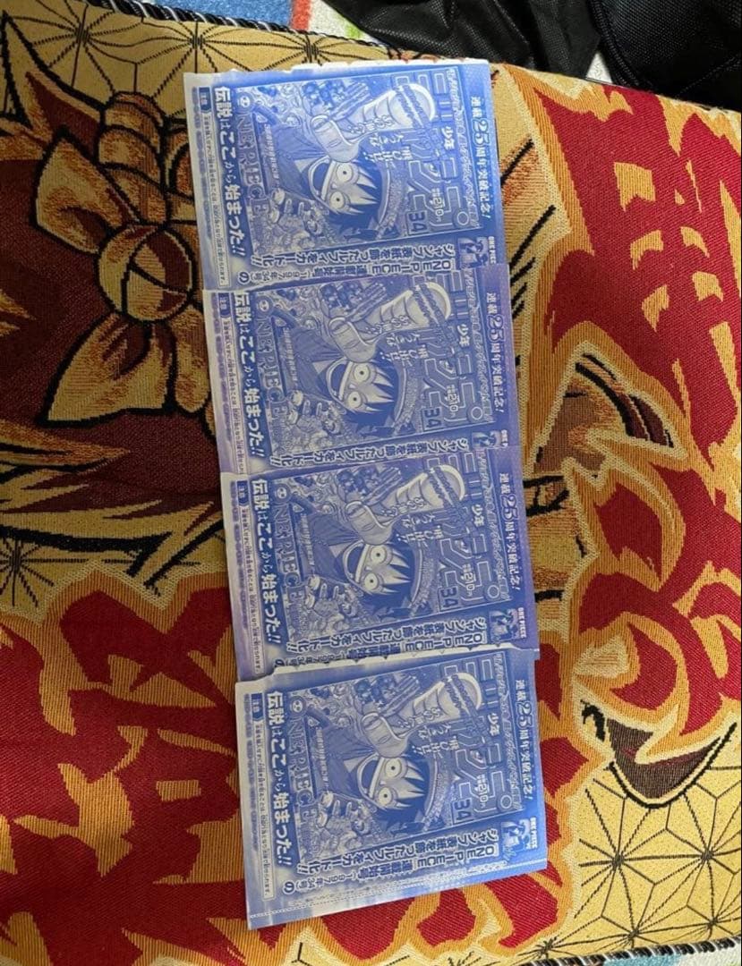 ワンピースカード ルフィ：週刊少年ジャンプ付録 P-033 未開封4パック