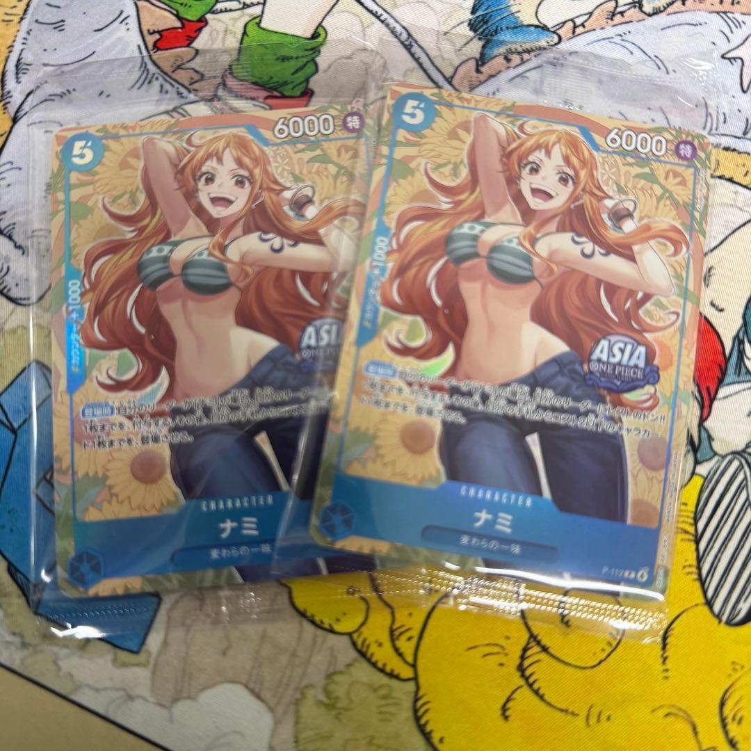 アジア 海外 限定 ASIA 日本未発売 日本未配布　2枚セット