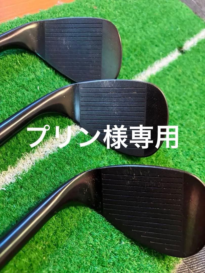 激スピン　POSSOTウェッジ3本セット