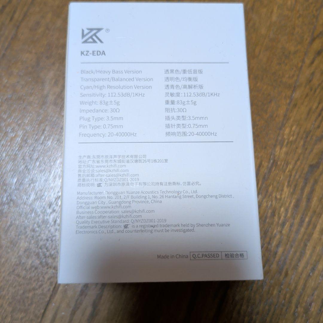 KZ-EDA 3個入り スタイルイヤフォン