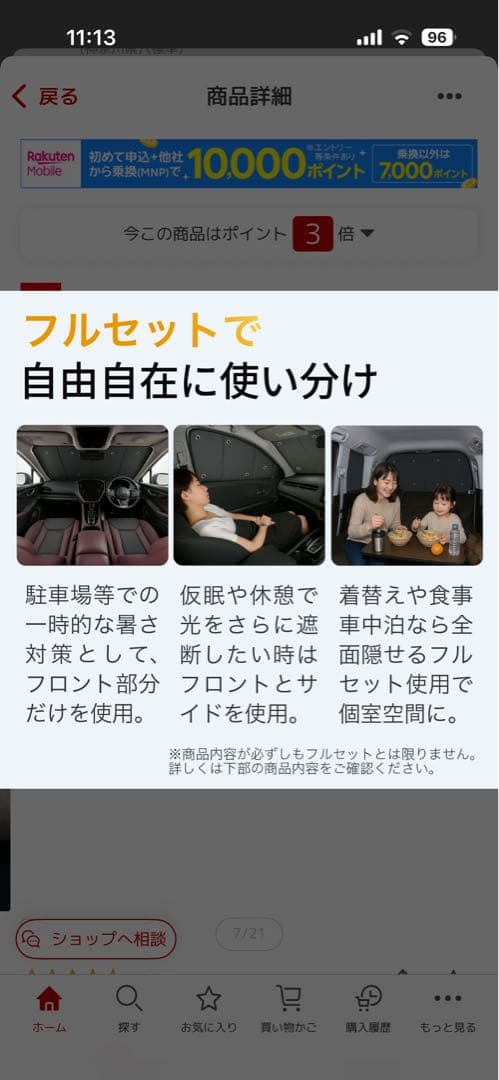 ★趣味職人　サンシェード★ヴェルファイア アルファード★