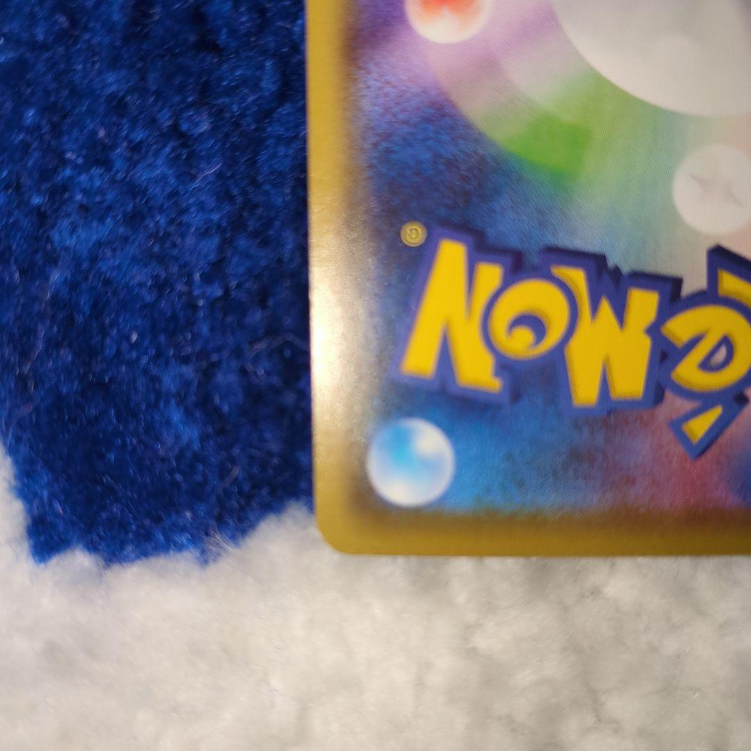 ポケモンカードゲーム MルカリオEX