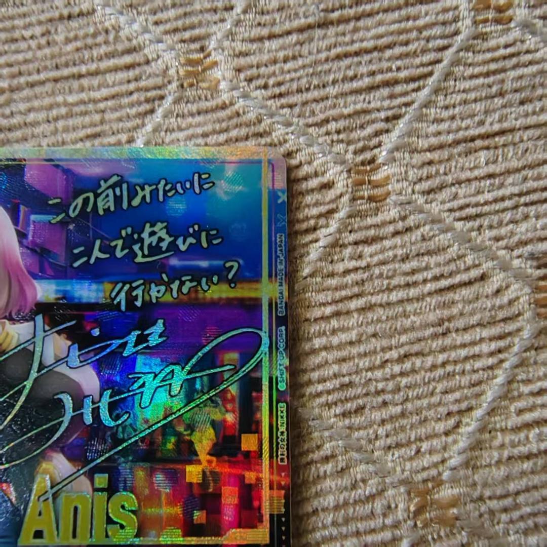 UNION ARENA ユニアリ NIKKE アニス SR★★