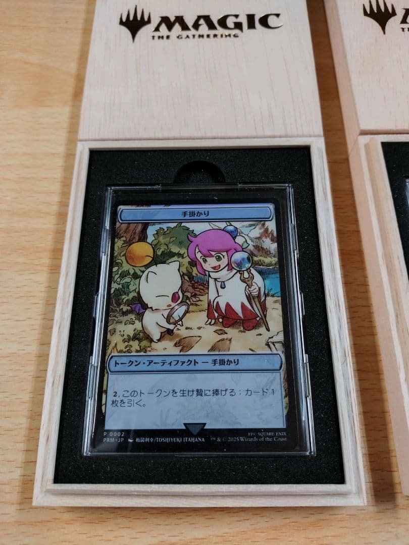 MTG マジック大戦祭 ステンレストークン 3種