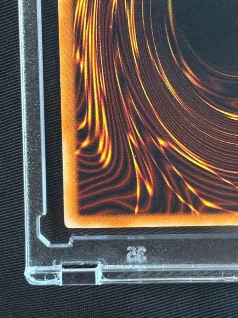 完全究極態・グレートモス【良品】