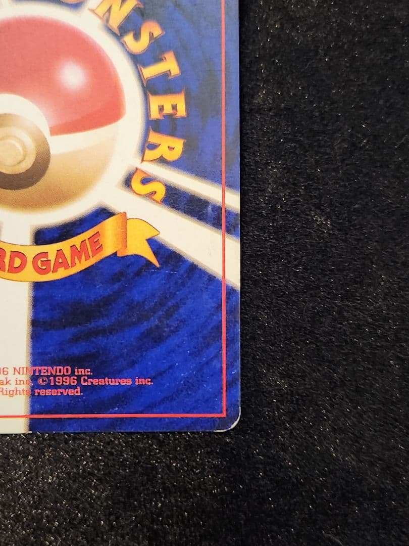 YRL【美品】ナツメのゲンガー