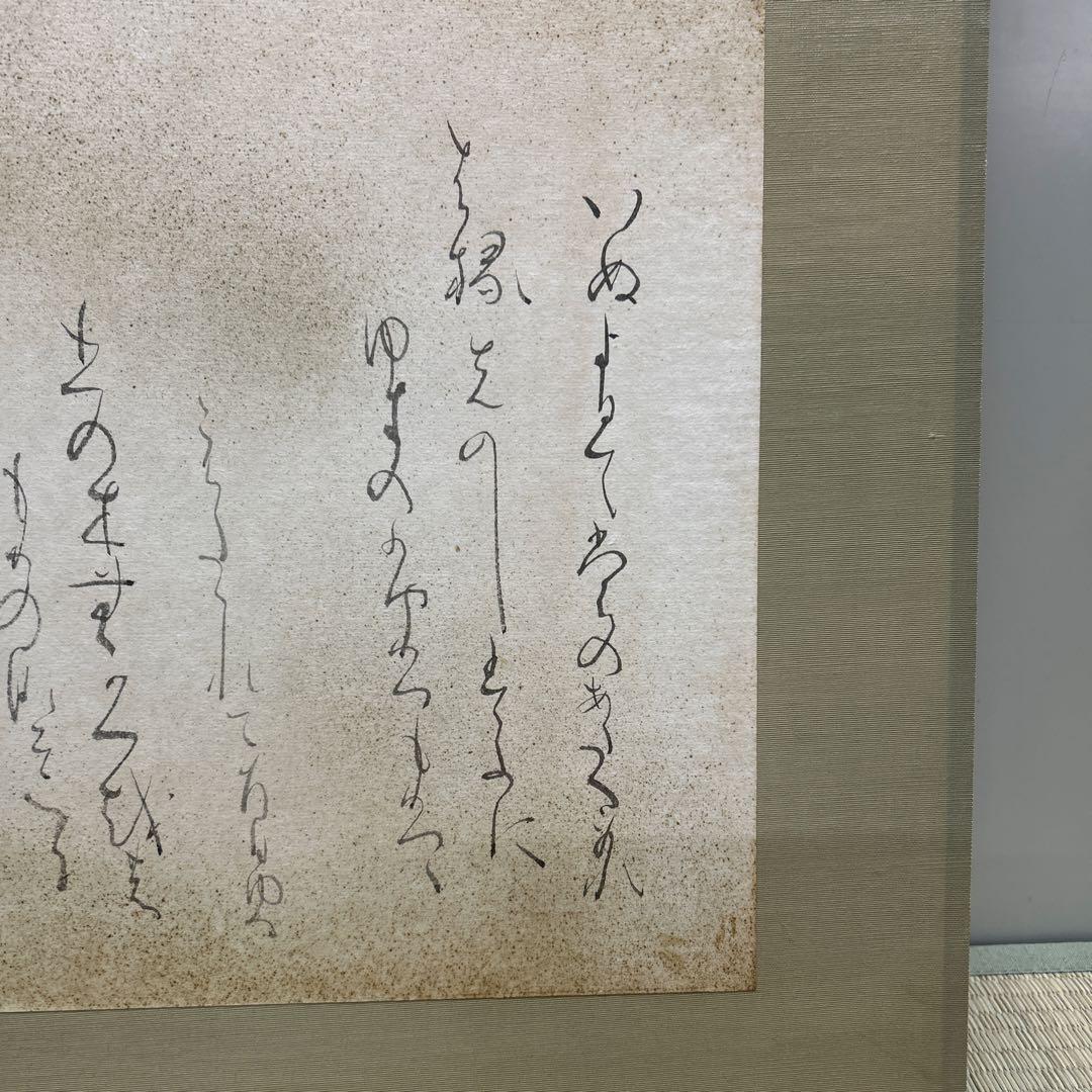 和歌の毛筆書き作品