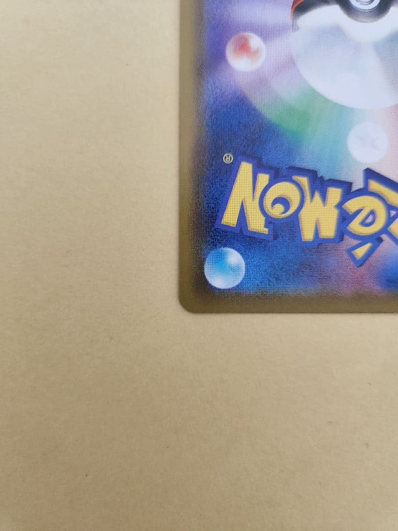 シャワーズV SR S6a イーブイヒーローズ 075/069