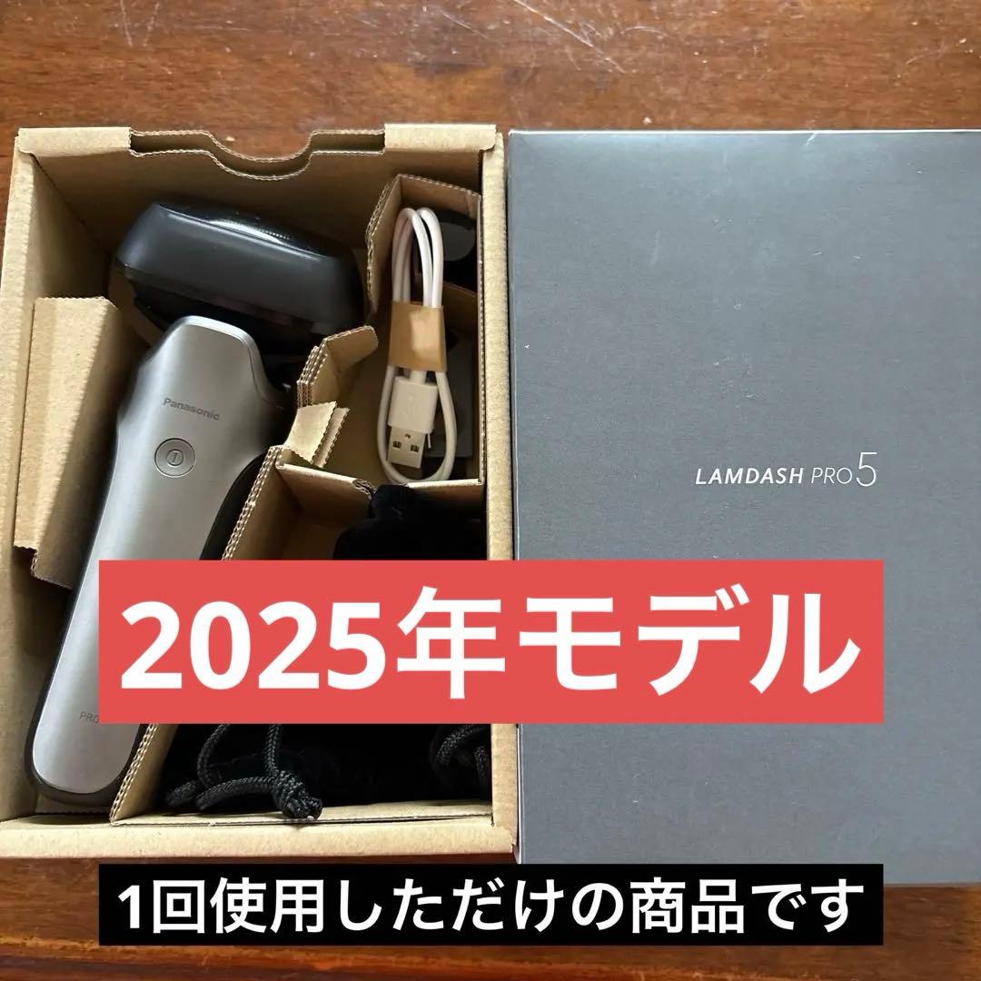 Panasonic LAMDASH PRO5 ES-L550U メンズシェーバー