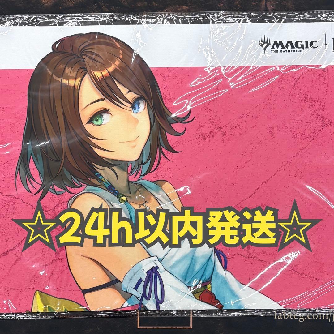 MTG スピラの希望、ユウナ プレイマット【24h以内発送】