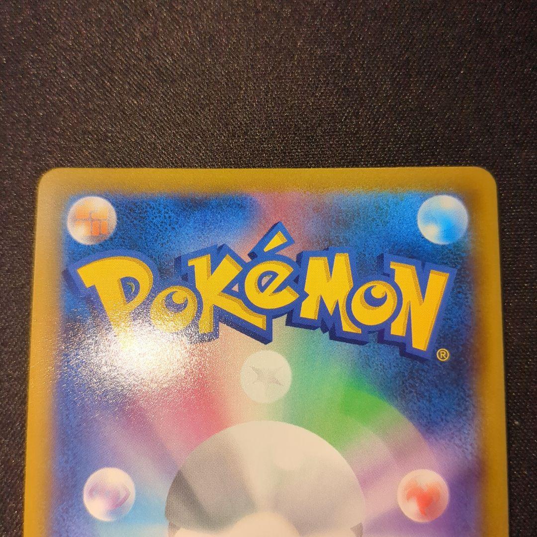 ハイパーボール ur s9 126/100 3枚セット