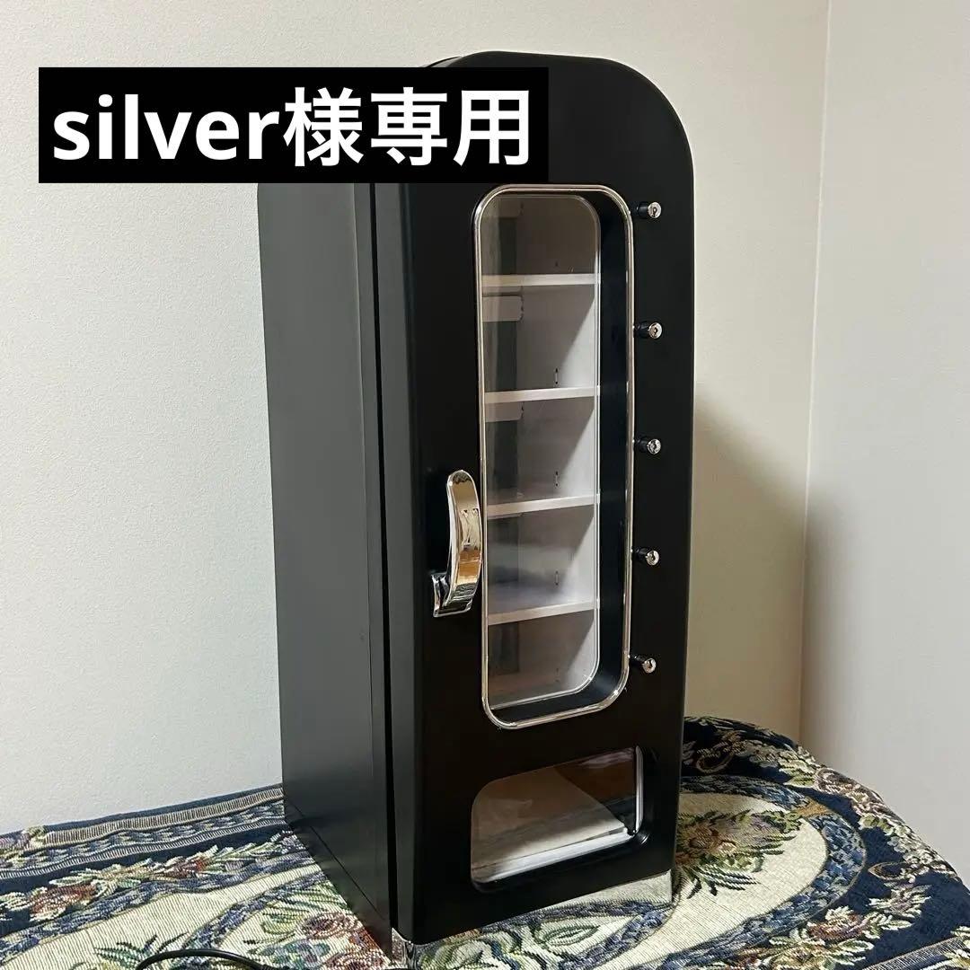 【美品/送料込】机上自動販売機　レトロスタイル 黒　冷蔵庫　デスク