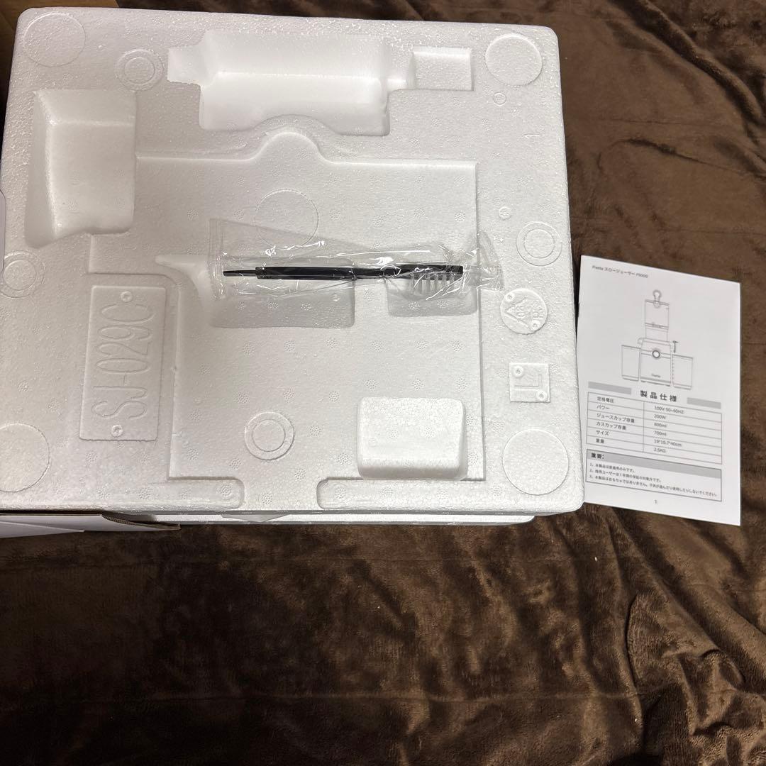 ちゅら様激安！限定1台ジューサー1L大容量スローホワイト