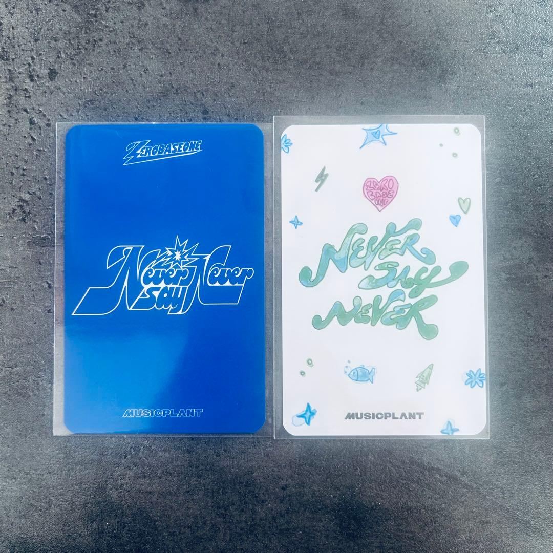 ZB1 ジャンハオ musicplant ペロリ＆有線イヤホンver.