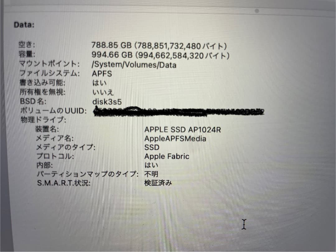 Apple M1 Pro 14インチ 32GB 1TB バッテリー100％ 美品