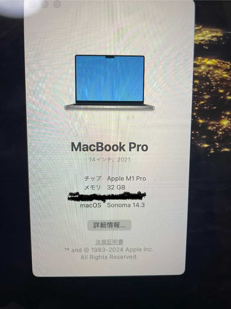 Apple M1 Pro 14インチ 32GB 1TB バッテリー100％ 美品