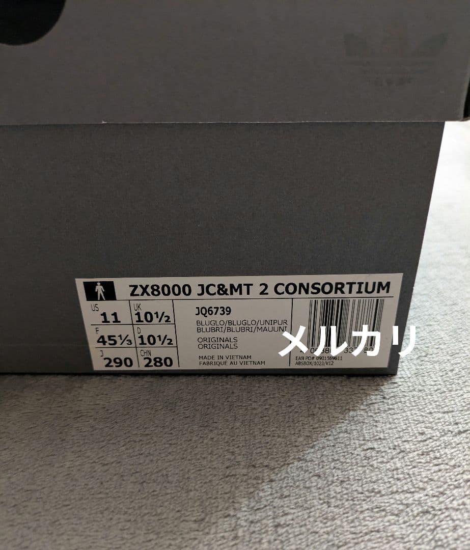 アディダス オリジナルス ZX8000 JC & MT コンソーシアム