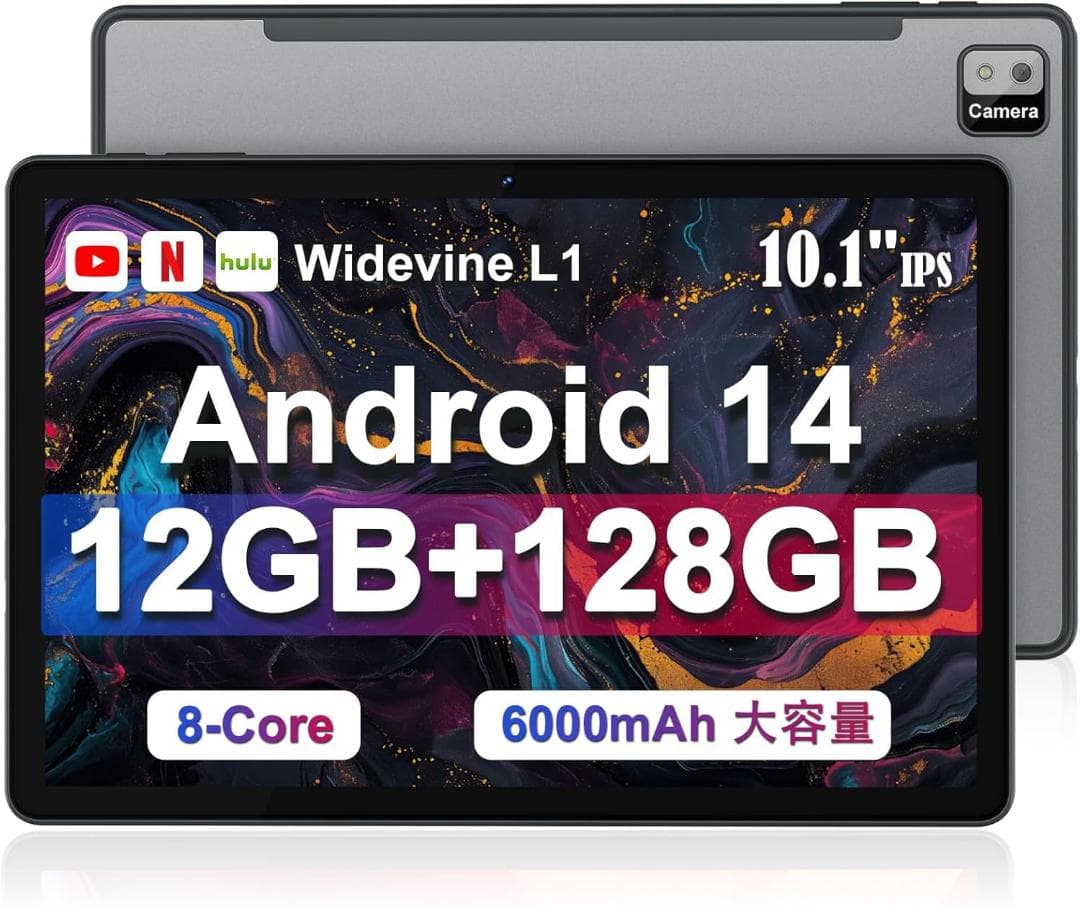 タブレット 10インチ Android14 12GB+128GB 2TB拡張