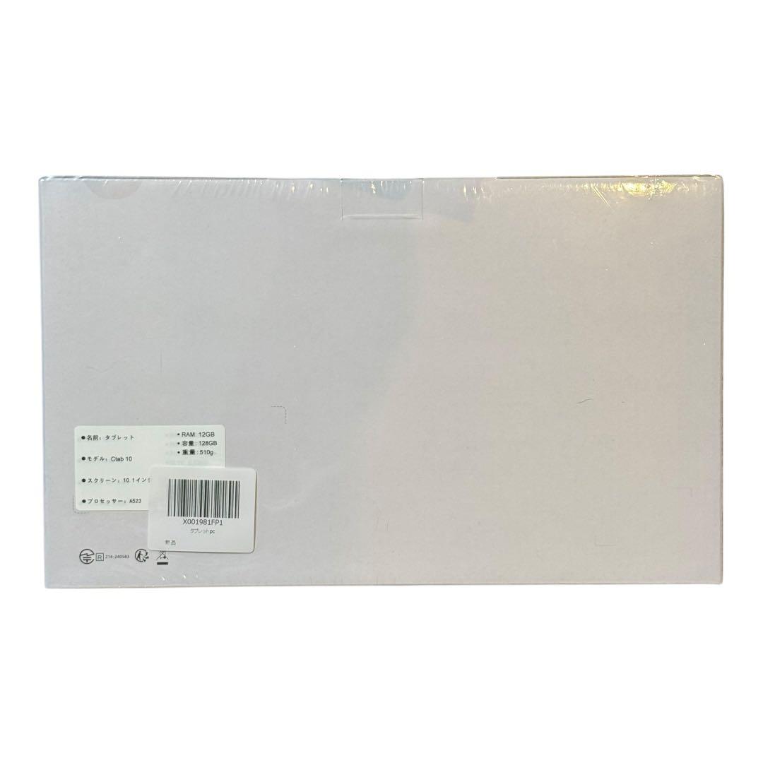 タブレット 10インチ Android14 12GB+128GB 2TB拡張