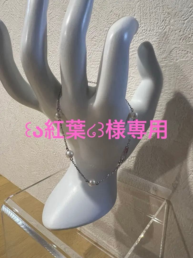 K18WGパール ブレスレット 長さ17.5㎝　刻印あり