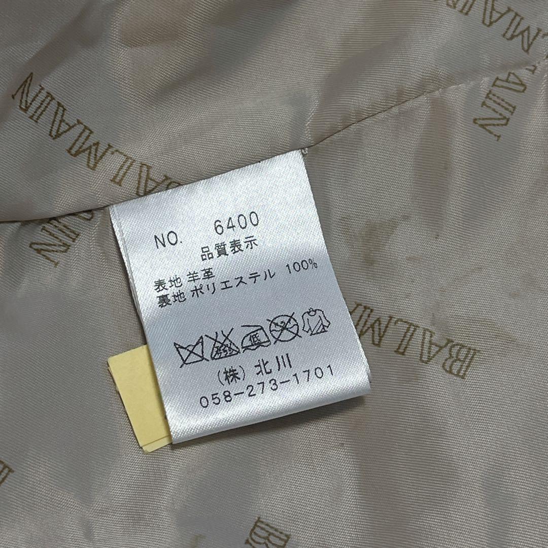 ミッシェル 　BALMAINバルマン　レザージャケット　ラムレザー