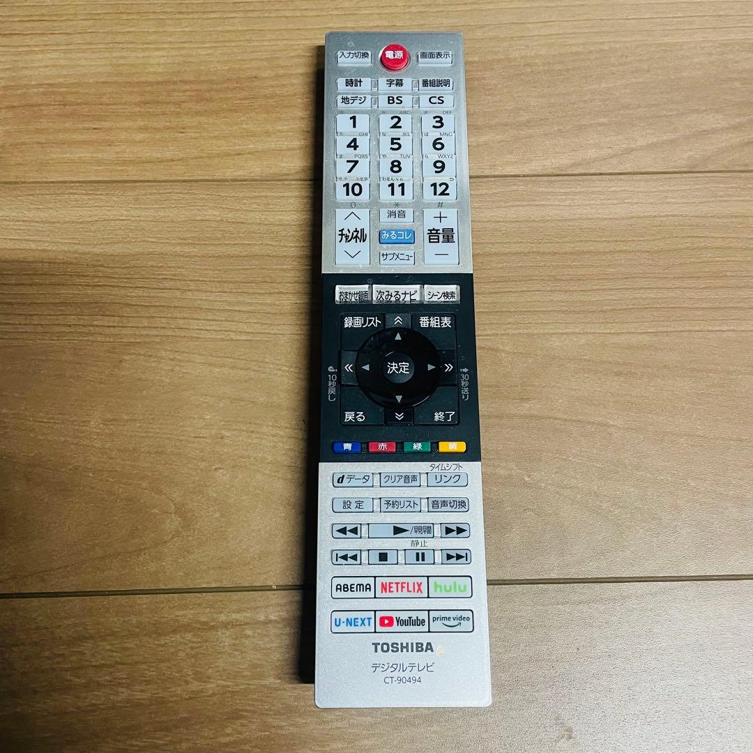 TOSHIBA REGZA 32V34 32型 液晶テレビ 2024年製