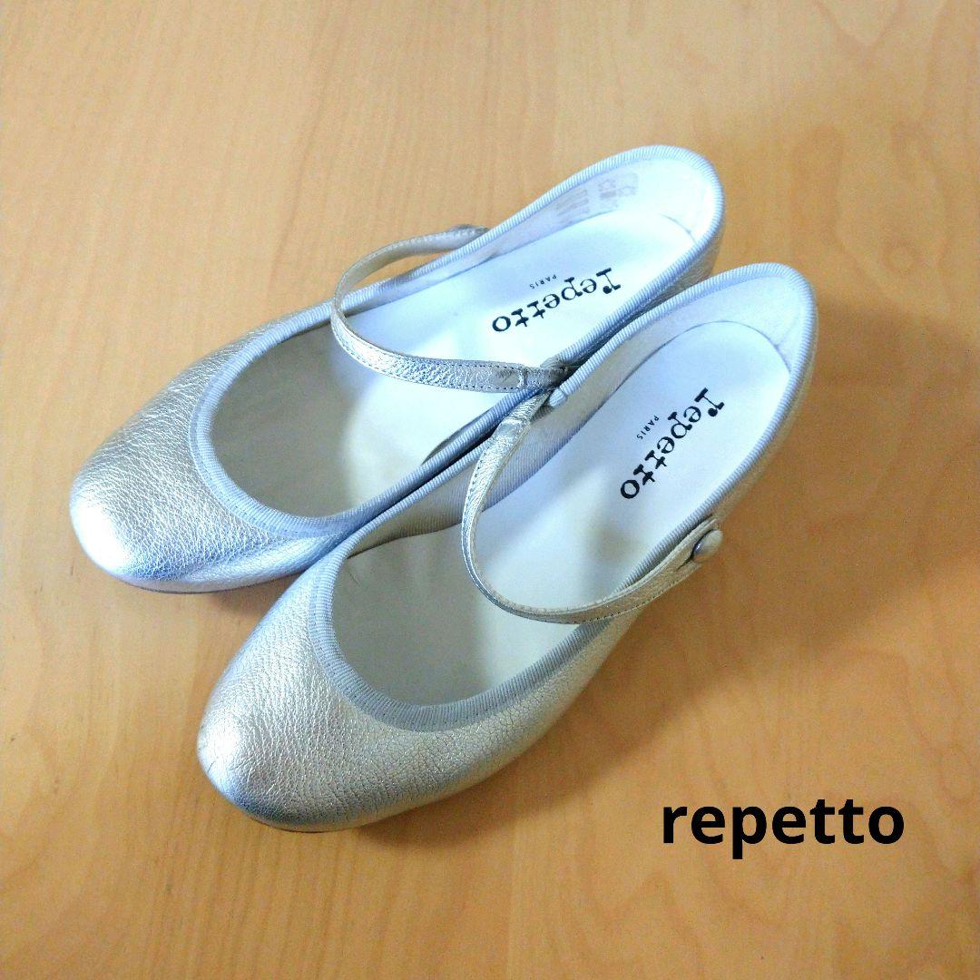 【値下げ】repetto レペット　Rose メリージェーン　ストラップパンプス