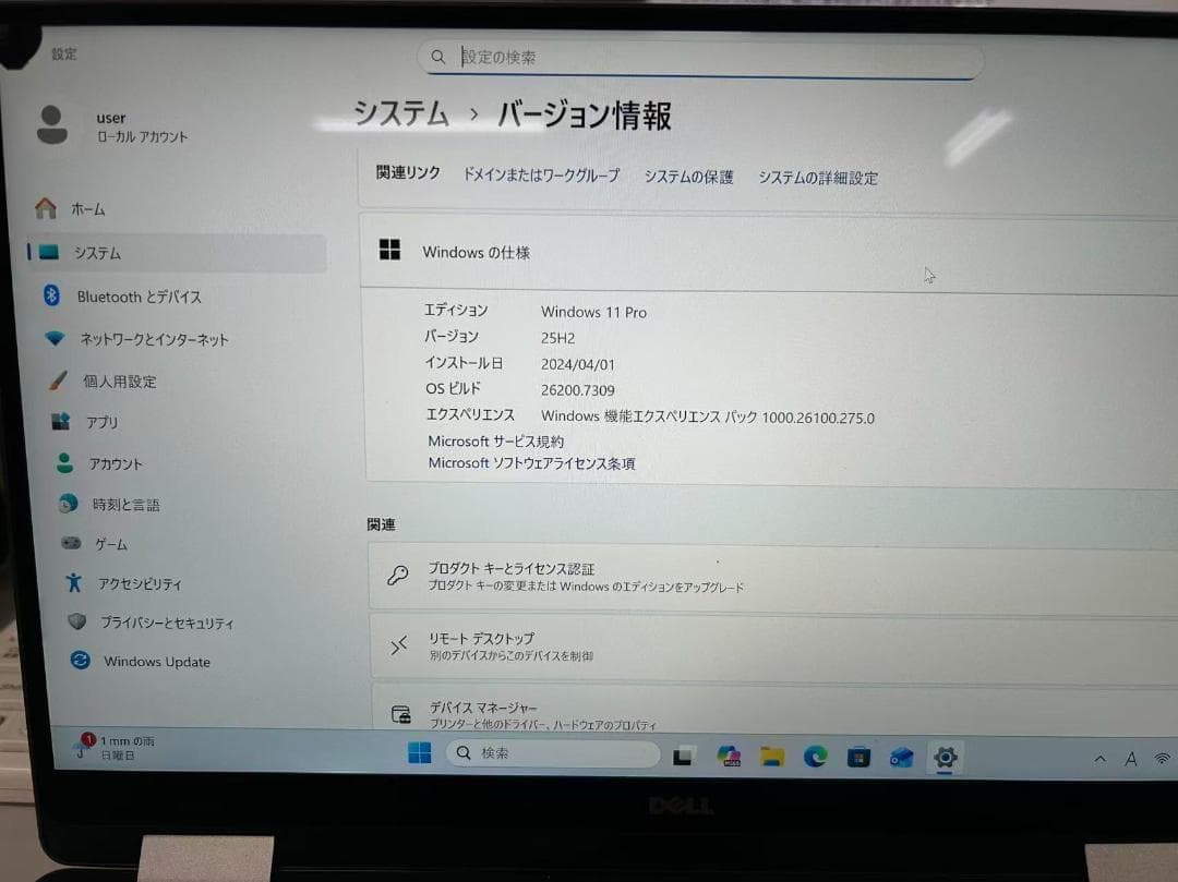 DELL XPS 13 9365 / i5-7Y75 / タッチパネル機能搭載