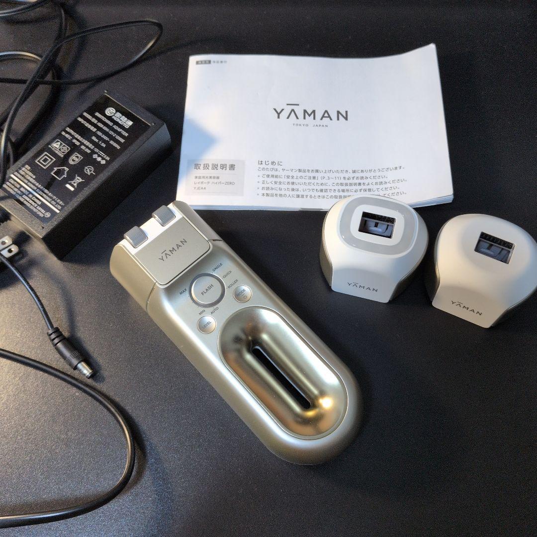 ヤーマン YJEA4N レイボーテ ハイパーZERO