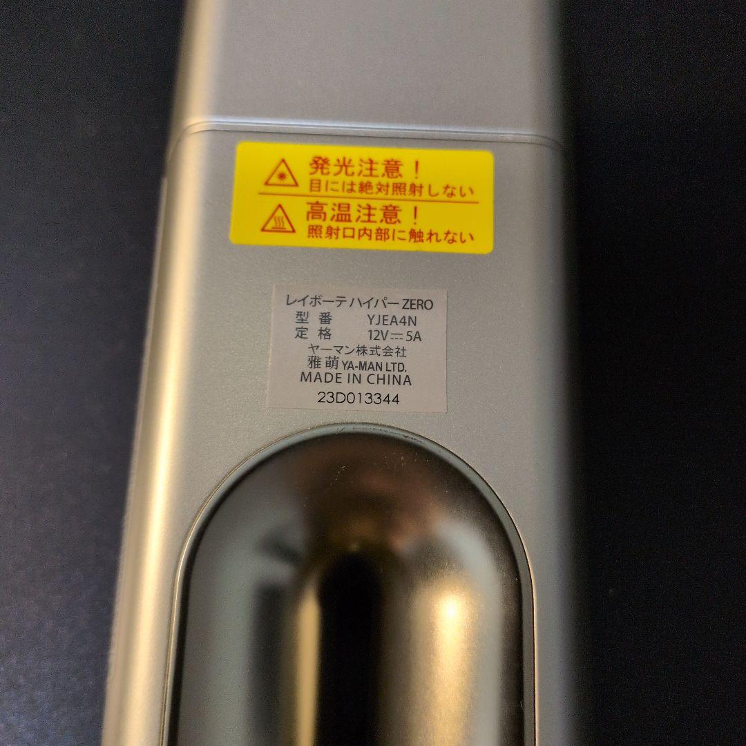 ヤーマン YJEA4N レイボーテ ハイパーZERO