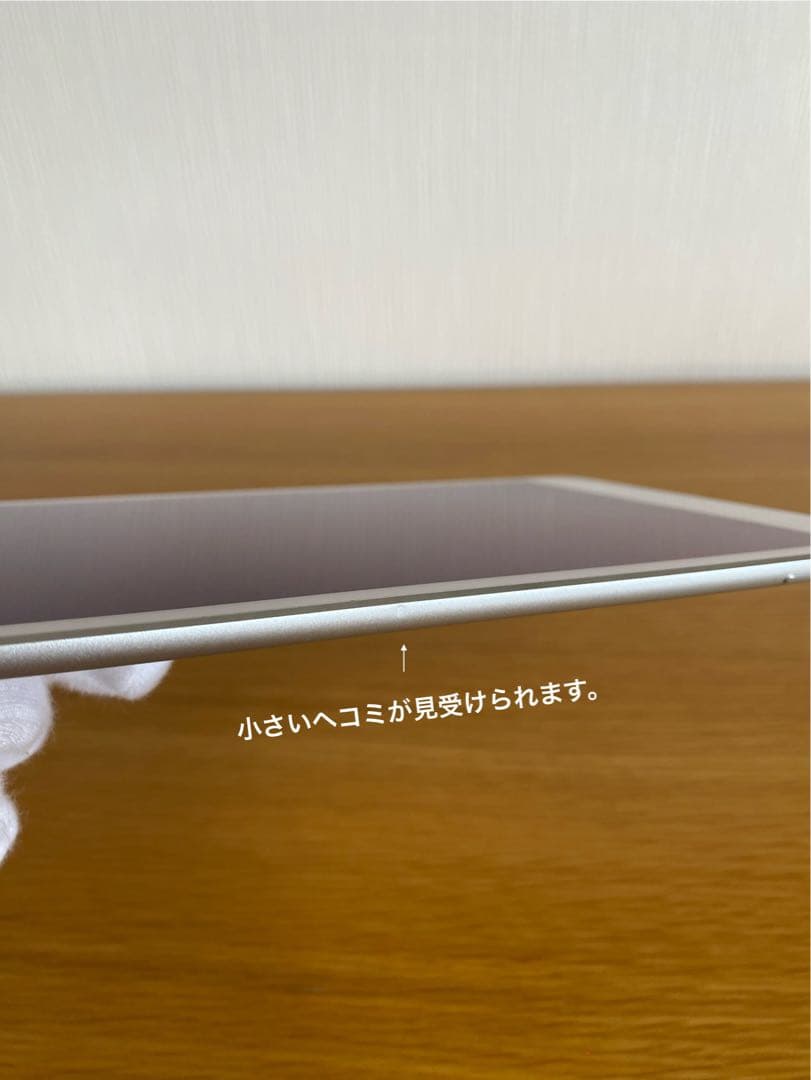 美品 iPad mini 第4世代 90%バッテリー容量　iPad本体