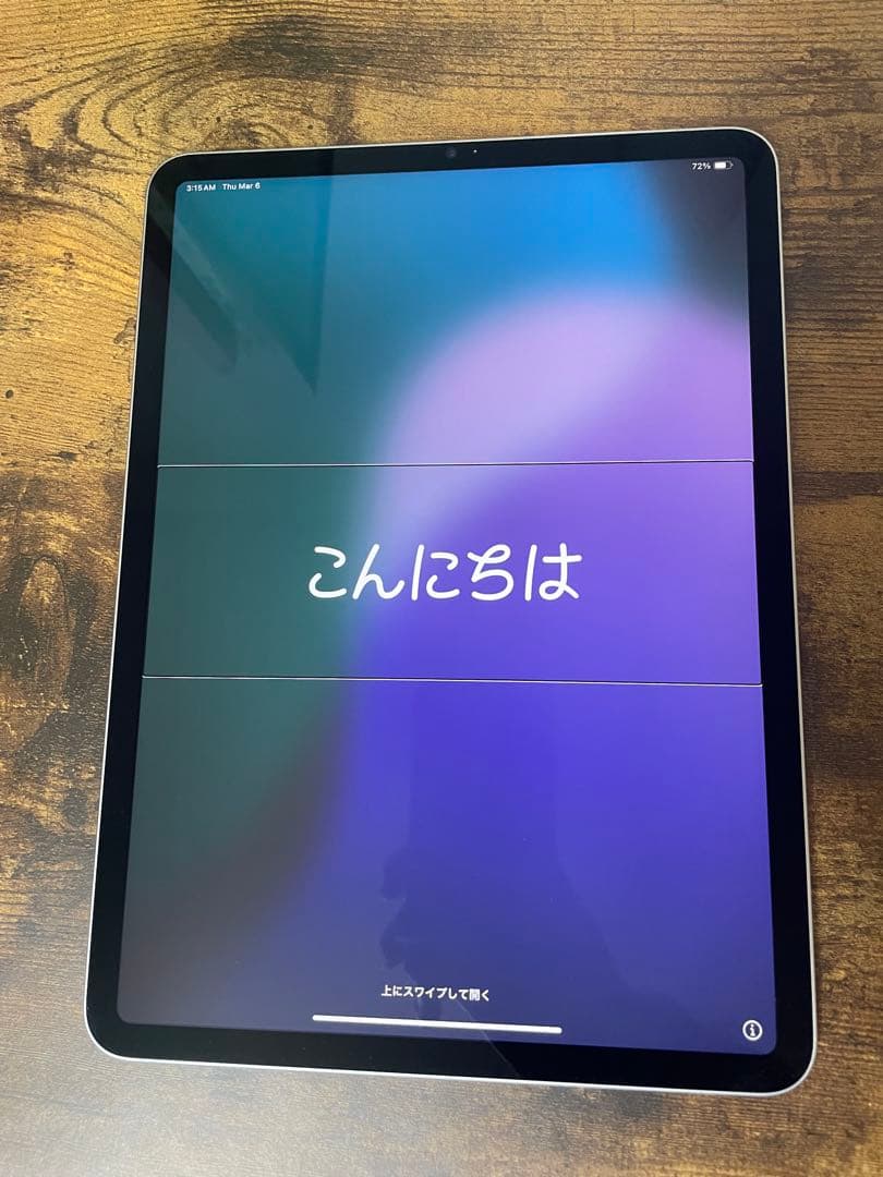 iPad Pro 第4世代 11inchシルバー 128GB