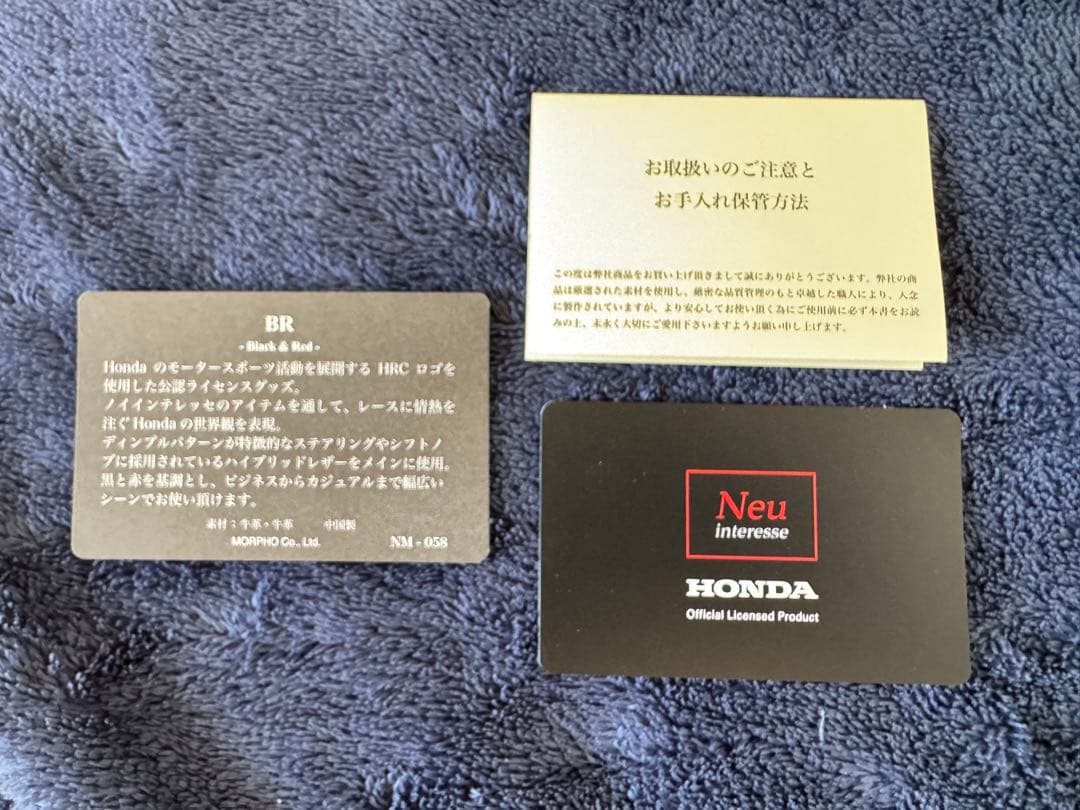 ノイインテレッセ × HRC ホンダ ブラック 長財布