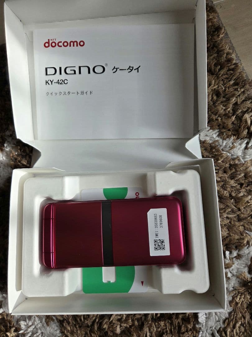美品☆携帯docomo ky-42cレッド