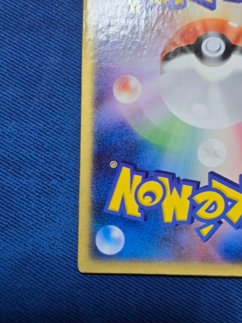 裂空のデオキシス 映画公開記念VSパック 3D