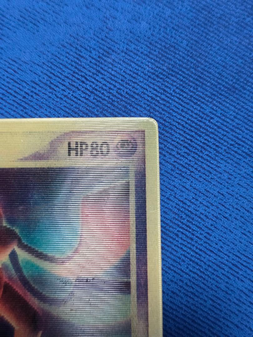 裂空のデオキシス 映画公開記念VSパック 3D